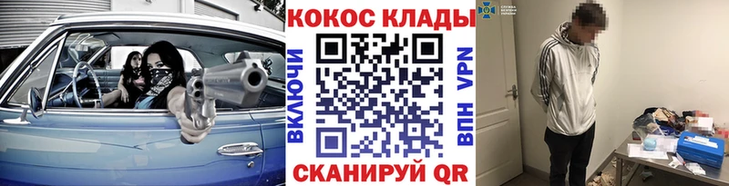 Купить наркоту Суровикино Амфетамин  Cocaine  A PVP  Гашиш  Галлюциногенные грибы  Каннабис 