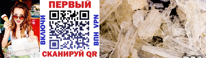 АМФЕТАМИН VHQ  Суровикино 