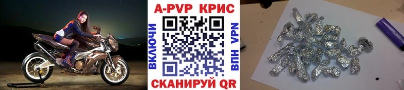 купить закладку  Суровикино  Alpha-PVP СК КРИС 