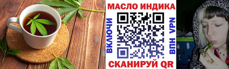 Cannafood марихуана  Суровикино 