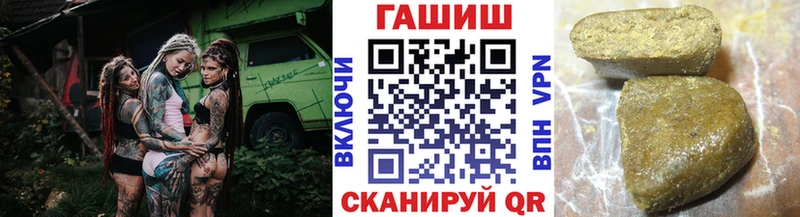 Гашиш Изолятор Суровикино