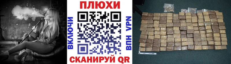 наркошоп  Суровикино  ГАШ хэш 