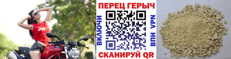 ГЕРОИН герыч  сколько стоит  Суровикино 