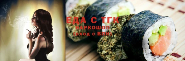 круглые Алзамай
