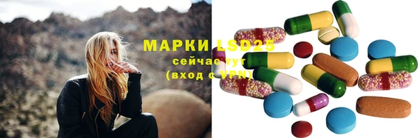 круглые Алзамай