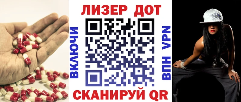 ЛСД экстази кислота  Суровикино 