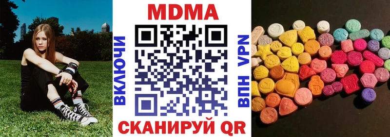 MDMA молли  Суровикино 