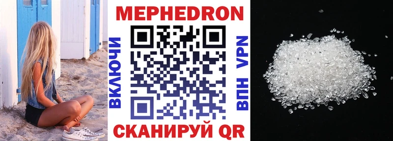 закладка  Суровикино  МЯУ-МЯУ мяу мяу 