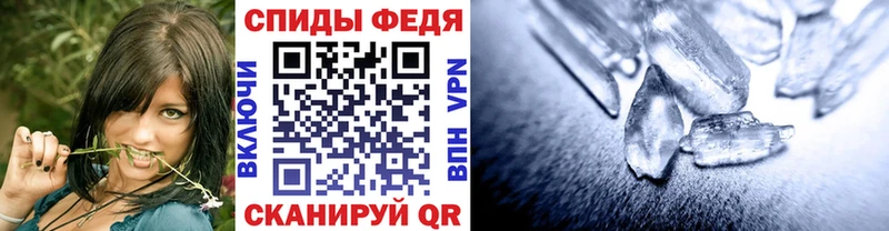 Метамфетамин винт Суровикино